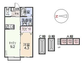 ヴィラ・プロスパー　A 101 ｜ 群馬県太田市藤阿久町961-1（賃貸アパート1LDK・1階・33.75㎡） その2