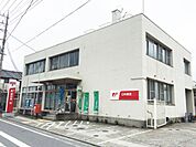 尾島郵便局（1410m）