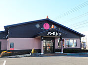 バーミヤン 太田内ケ島店（1559m）