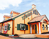 フライング・ガーデン新田町店（1927m）