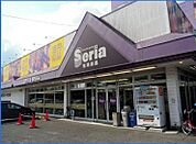 Seria（セリア） 太田店（713m）