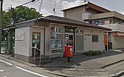 太田宝郵便局（3173m）
