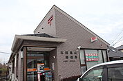 太田鳥山郵便局（230m）