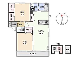 メゾン・ルーチェB 2LDKの間取図画像