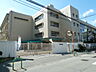 その他：茨木市立三島中学校　約950ｍ