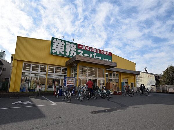 その他を拡大表示