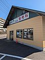 農産物ベジショ...