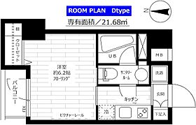 グランドコンシェルジュ錦糸町アジールコート 204 ｜ 東京都墨田区緑3丁目7-14（賃貸マンション1K・2階・21.68㎡） その2