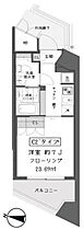 ガーデン蒲田  ｜ 東京都大田区西蒲田1丁目3-13（賃貸マンション1K・4階・23.69㎡） その2