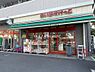 周辺：【スーパー】まいばすけっと 清澄1丁目店まで1ｍ