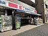 周辺：【ドラッグストア】ココカラファイン 井土ケ谷店まで168ｍ