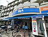 周辺：【スーパー】Big-A 品川豊町店まで741ｍ