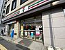 周辺：【コンビニエンスストア】セブンイレブン 足立中居郵便局前店まで724ｍ