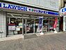 周辺：【コンビニエンスストア】ローソン・スリーエフ 川崎南河原店まで347ｍ