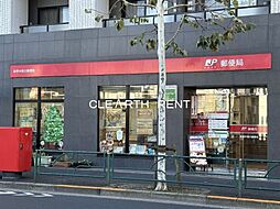 【郵便局】新宿中落合郵便局まで767ｍ