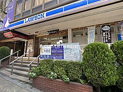 【コンビニエンスストア】ローソン 野毛坂店まで869ｍ