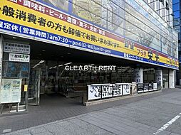 【スーパー】卸値プラザ栄光本店まで832ｍ