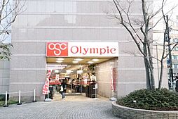 【スーパー】オリンピック 新宿百人町店まで116ｍ