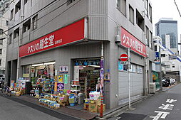 【ドラッグストア】クスリの龍生堂薬局 北新宿店まで87ｍ