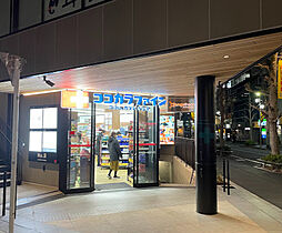 【ドラッグストア】ココカラファイン下北沢店まで395ｍ