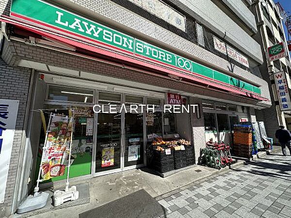 ルーブル川崎貝塚弐番館
