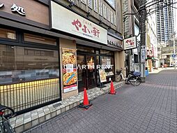 【ファーストフード】やよい軒 武蔵小杉店まで458ｍ
