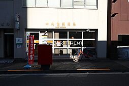 【郵便局】中央佃郵便局まで159ｍ