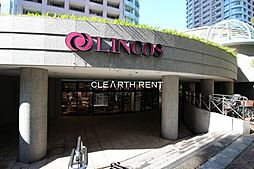 【スーパー】リンコス リバーシティ店まで794ｍ
