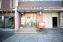 【郵便局】牛込抜弁天郵便局まで475ｍ