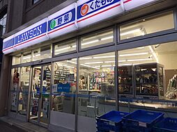 【コンビニエンスストア】ローソン 新宿上落合店まで971ｍ