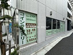 【コインランドリー】コインランドリー「洗乾大和」高田馬場店まで291ｍ