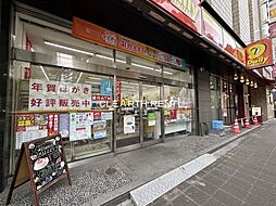 【コンビニエンスストア】デイリーヤマザキ 川崎南町店まで1110ｍ
