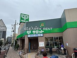 【スーパー】サミットストア 中野南台店まで446ｍ