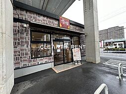 エステムコート元住吉