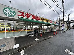 エステムコート元住吉