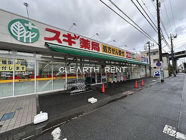 エステムコート元住吉