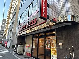 【弁当】ほっともっと 山吹町店まで134ｍ