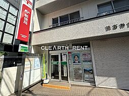 【郵便局】渋谷神宮前郵便局まで524ｍ