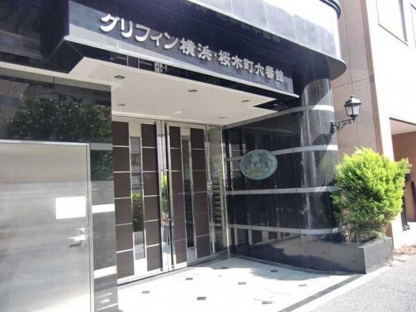 グリフィン横浜・桜木町六番館
