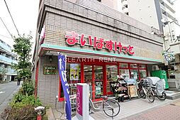 【スーパー】まいばすけっと 大森山王3丁目店まで727ｍ