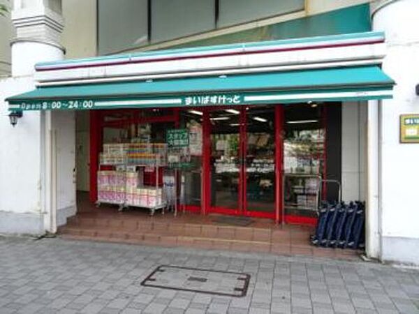 画像23:【スーパー】まいばすけっと 桜新町1丁目店まで743ｍ