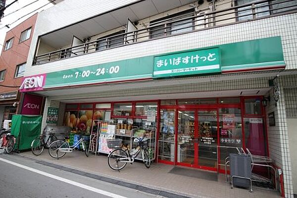 画像18:【スーパー】まいばすけっと 中村橋駅南店まで1512ｍ