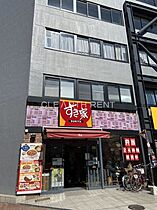 ルーブル蒲田六番館 507 ｜ 東京都大田区蒲田本町1丁目3-12（賃貸マンション1K・5階・20.54㎡） その22