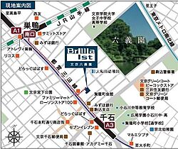 Ｂｒｉｌｌｉａ　ｉｓｔ　文京六義園  ｜ 東京都文京区本駒込6丁目3-9（賃貸マンション1LDK・5階・33.78㎡） その14