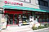 周辺：【スーパー】まいばすけっと南麻布古川橋店まで308ｍ