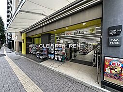【ドラッグストア】マツモトキヨシ笹塚2丁目店まで1001ｍ