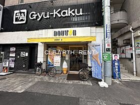 スカイコート渋谷初台 802 ｜ 東京都渋谷区初台1丁目43-4（賃貸マンション1K・8階・21.00㎡） その18