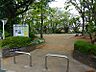 周辺：【公園】若草児童公園まで1004ｍ