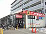 周辺：【ドラッグストア】サンドラッグ西鶴間店まで280ｍ