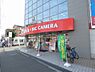 周辺：【家電製品】コジマ×ビックカメラ 座間店まで628ｍ